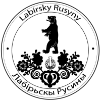 LABIRSKY RUSYNY